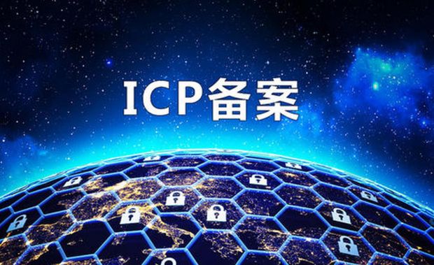 网站备案是什么意思?个人与企业备案指南