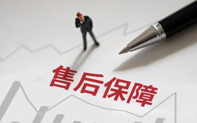 网站建设完成后有售后保障吗？企业建站售后范围全解析